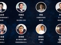 一票难求！中国VR/AR产业峰会议程曝光