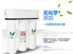 净水器怎么样官方旗舰店推荐