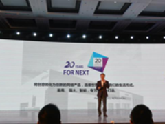 续航六个月 NETGEAR发布爱洛WiFi摄像头