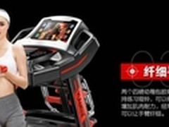 亿健跑步机8008a和i9100、T900哪个好