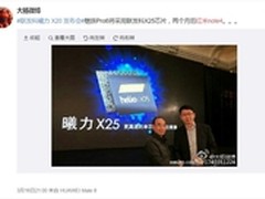 或配X25处理器  传小米5月发布新机