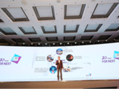 美国网件20周年庆典在京举行