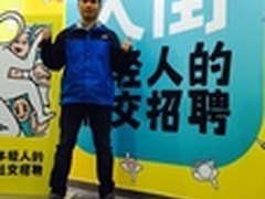 大街网代晓磊:兴趣态度决定你是否优秀