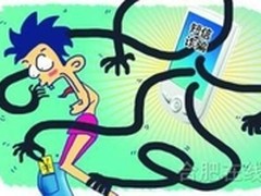 五万变三百?揭秘银行卡盗刷黑色产业链