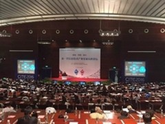 曙光闪耀CITE 智慧“城市群”一触即发