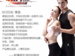 亿健8008a和启迈斯MQ7跑步机哪个型号好