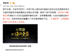 乐视420给予苹果第二击 豪送百万股票