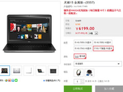 职场精英必备 多款热门出色金属本推荐