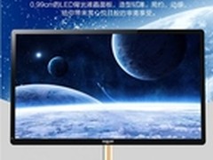 超薄节能低温高效 海兰M10一体机将上市