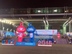熊猫55吋IGZO电视获CITE2016展会大奖