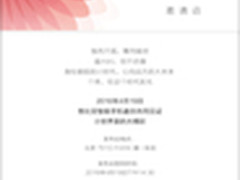 小屏无边框手机登场 努比亚Z11mini将发