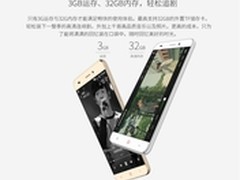 红辣椒Note3 Pro预约仅售899 3GB大内存
