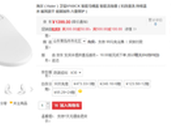 海尔卫玺V-168CK智能马桶盖京东上市
