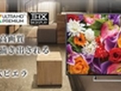 最强画质 松下DX950系列旗舰电视发布