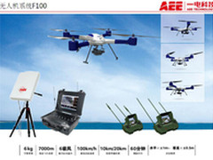 海事局海关环保局专用 AEE无人飞机F100