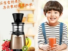 韩国惠人原汁机HU19SGM榨汁机怎么样