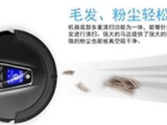 莱尔克斯扫地机器人怎么样 效果好吗