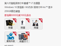 内外兼修 健康强大 高人气超极本大搜罗