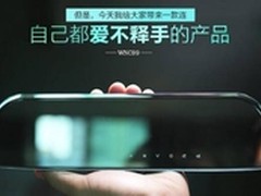 万年船捷渡怎么样行车记录仪什么牌子好