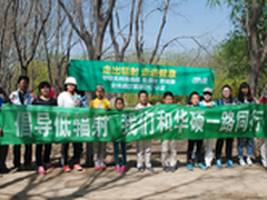 华硕无线路由器健步走活动奥森圆满举行