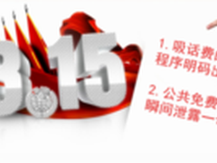 恶意插件泛滥，你的移动业务还安全吗？