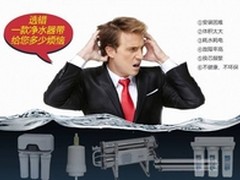 3M和道尔顿净水器排名哪个牌子好怎么样