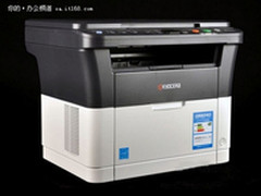 轻巧全能 京瓷FS-1125MFP一体机售2399