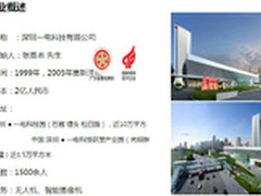 森林消防防汛指挥救援AEE无人机F100