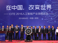 京东王振辉：大数据时代下的人工智能