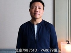 许巍或携新单曲献唱 413魅族PRO6发布会