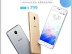 魅族包揽头条:PRO 6帅爆 魅蓝note3超火