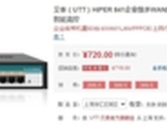 性能稳定很可靠 艾泰HIPER841促销价720