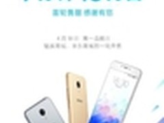 魅族PRO 6很漂亮魅蓝note3预约超1200万