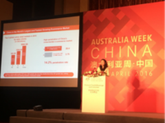 合作渐入佳境 京东助澳大利亚周·中国 