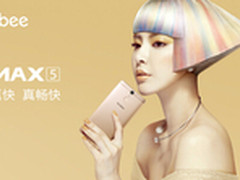 真快 真畅快 酷比最新旗舰MAX5隆重上市