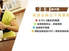 美国滨特尔爱惠浦净水器怎么样是一家吗