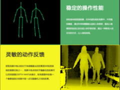 深圳国际移动医疗健康展14日正式开幕