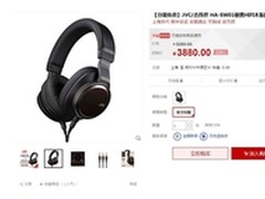 高品位音质体验 JVC HA-SW01促销价3880