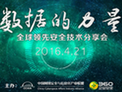 解析全球热点安全事件背后的玄机