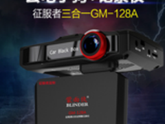 征服者蒙面侠一体机GM128A怎么样