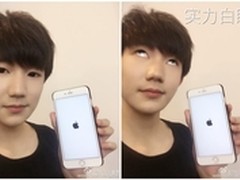 苹果1970变砖bug依旧 连接WiFi也能变砖