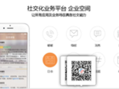 E+鲜果联手企业空间 缔造新鲜高效秘密