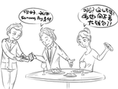 移动支付的出现能否改变国人支付习惯