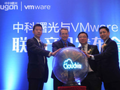 曙光与VMware合资公司中科睿光正式成立
