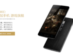 一加手机携手网易 用好产品致敬好游戏