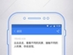 英特尔携手科大讯飞推动人工智能应用