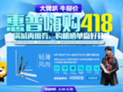 品质感十足 2016暖男系笔记本推荐