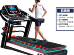 跑步机如何选购 官方旗舰店推荐