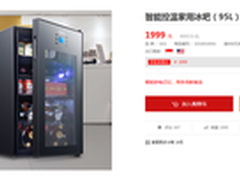 速来商城众网 SKG新品礼包领到手软！