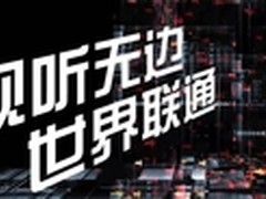 巅峰盛宴  AOC闪耀InfoComm China 2016